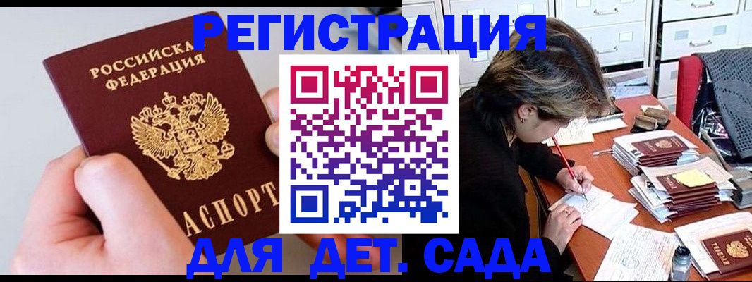 пропишу в квартире в Ингушетии